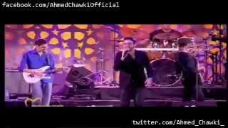 Chawki  Festival Mawazine 2013 Full Show  شوقي  مهرجان موازين [upl. by Poucher]