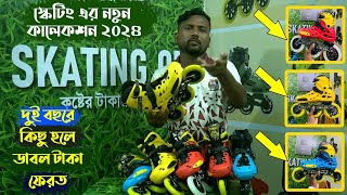 ৩ চাকার নতুন স্কেটিং কিনুন কম দামে 3wheel Skating Sell 2024 কমদামে ৩চাকার জুতা কিনুন স্কেটিং সু Sk [upl. by Notloc]