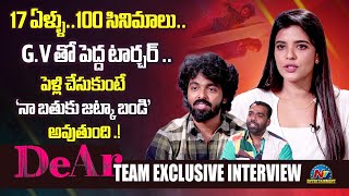 Aishwarya Rajesh Exclusive Interview  GV Prakash Kumar  Anand Ravichandran  DeAr Movie  NTVENT [upl. by Conan]