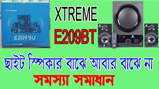 xtreme e209bu speaker repair [upl. by Anna]