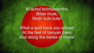 quotAmar Shonar Banglaquot  Bangladesh National Anthem Bangla amp English lyrics [upl. by Hajidahk213]