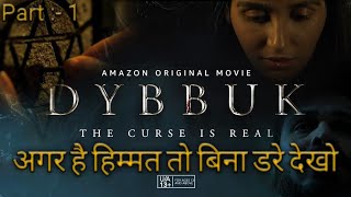 1भूत  वाला  Dybbuk 2021 Bollywood Hindi Movie ESub HEVC 720p01 smallscenes [upl. by Eiuol]