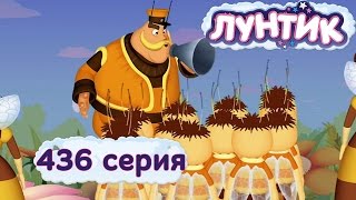 Лунтик  436 серия Тяжело в учении [upl. by Negris]