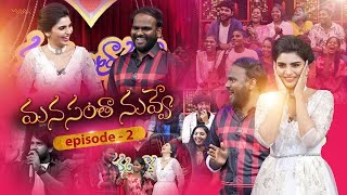 Manasantha Nuvve Full Episode  02  Jabardasth Immanuel amp Varsha Special Comedy Show [upl. by Taam150]