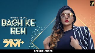 Bach ke Reh  Full video Rupinder Handa MD KD Saaz Records Latest Punjabi songs 2019 [upl. by Assiluj]