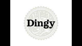 How to pronounce Dingy CORRECTLY [upl. by Nataniel731]