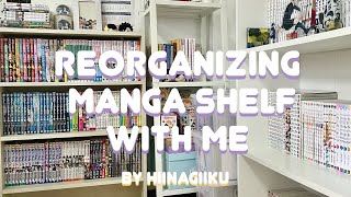 reorganizing my manga shlef 🌸  มาจัดชั้นมังงะใหม่กันเถอะ บ่นไปเรื่อย🥱 [upl. by Eilraep581]