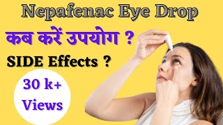 nepafenac ophthalmic suspension 01 wv in hindi  Best Eye Drop  Eye Pain  aankh me sujan [upl. by Aihsemaj900]