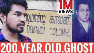 😰 Real Demonte Colony History and Visit  Madan Gowri  Tamil  MG [upl. by Meelak]