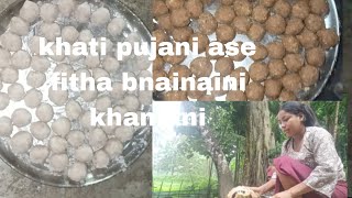 khati pujani🙏💖 mungao fitha bnainaini khamani [upl. by Lubbi]