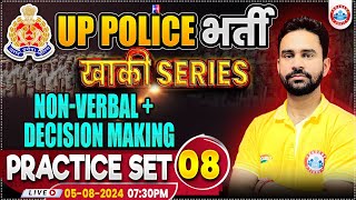 UPP Reasoning Practice Set 08  UP Police RE Exam  NonVerbal amp Decision Making  Rahul Sharma Sir [upl. by Tenneb]