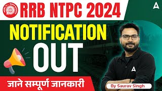 RRB NTPC New Vacancy 2024  NTPC Short Notice Out  RRB NTPC Notification 2024 [upl. by Jesher]