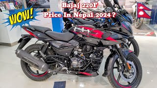 Bajaj 220F ABS Price in Nepal 2024  Pulsar 220f In nepal [upl. by Livingstone]