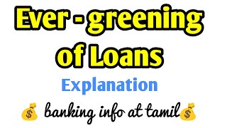 Evergreening of Loans  Explanation  Tamil  Banking awareness [upl. by Ynnub176]