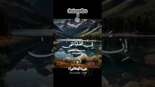 surah Al ankabut سورہ العنکبوت relaxingsounds quranrecition prayer short sulah muslim [upl. by Brear61]