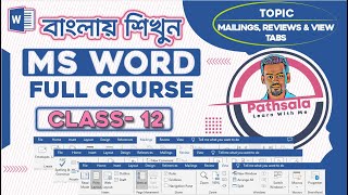 Mailings Review and View Tabs  MS Word Full Course in Bangla  Class 12 [upl. by Abbott606]