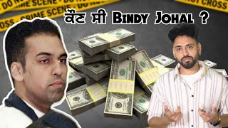 Bindy Johal Kon c  Canadian Gang culture di Shuruat  Dosanjh bhothers  ਕਿਉਂ ਮਾਰਿਆ ਗਿਆ ਬਿੰਦੀ ਜੌਹਲ [upl. by Liryc]