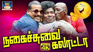 இவர்தா நம்ம சைனா முனீஸ்வரர்  Yogibabu comedy  Best Tamil Comedy Scenes  Kollywood Comedy [upl. by Oicram]