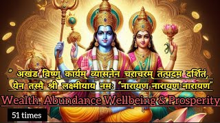 Akhand Vishnu Karyam Characharam Mantral Powerful Mantra For Money ‎Bhajanz [upl. by Aryaz]