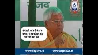 Lalu Prasad Yadav asks caste of labourers in public [upl. by Aremihc]