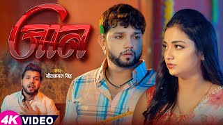 Neelkamal Singh Sad Song  Video Jukebox  ये गाने सुन के आपको भी रोना आ जायेगा  Bhojpuri Sad Song [upl. by Robby]