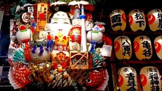 浅草 酉の市 ☆ 鷲神社 長国寺 お酉様 熊手 2012 [upl. by Noired]