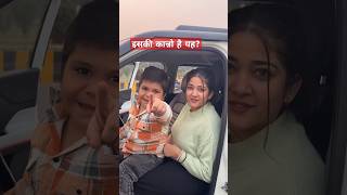 इसकी कान्नो है यह Chota Rajpal yadav kannu  bakki bakki me  virelshorts virelboy virelvideo [upl. by Kanal]