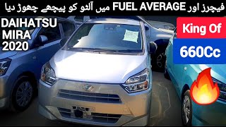 Daihatsu Mira 2020 Model  Price in Pakistan  Daihatsu Mira 2020 [upl. by Nnaylime]