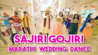 SAJIRI GOJIRI WEDDING DANCE  SURAJ WEDS KHUSHBU  MARATHI LIP DUB VIDEO [upl. by Tosch]