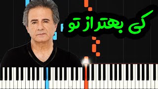 نت پیانو کی بهتر از تو از عارف  Aref  Ki Behtar Az To Piano Cover [upl. by Llij]