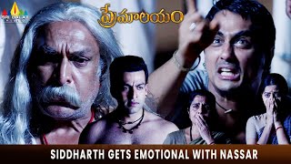 Siddharth Gets Emotional with Nassar  Premalayam Movie  Telugu Latest Scenes SriBalajiMovies [upl. by Noby]