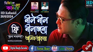 Neel Neel Nilanjona  Karaoke  নীল নীল নীলাঞ্জনা  Shakib Khan amp Apu Biswas  Asif  Tumi Amar Prem [upl. by Primalia160]