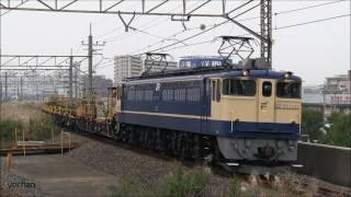 工事臨時列車レール輸送工臨 JR東日本・EF65 1103チキ Electric LocomotiveFlatcar [upl. by Asilegna]