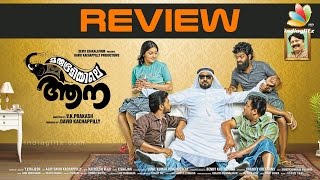 Marubhoomiyile Aana Full Movie Review  Biju Menon Balu Varghese [upl. by Airlia686]