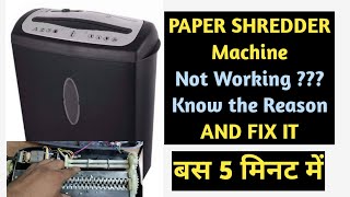 Paper Shredder Machine not working how to fix it Paper Shredder Machine RepairPaper cutter Machine [upl. by Tedra]