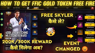 How To Get Free Skyler Beaston Rewards🤯 FFIC Gold Token  Live Watching Rewards  Free Fire [upl. by Aihsemek]