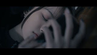 ルナリウム『君がいるだけで世界は美しい』Official Music Video [upl. by Elyac]