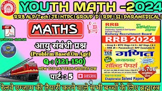 AGE आयुRailway Exam Pen Free ClassAge Problems BY DV Online Study  Age Problem PYQ Short Tricks [upl. by Hsemin287]