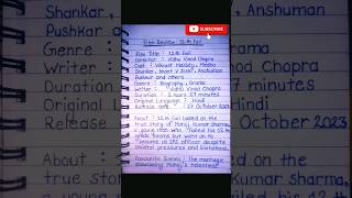 Film Review  12th Fail  Film Review Writing On 12th Fail  Movie Review Writing 12th Fail English [upl. by Dawaj]