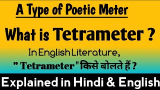 What is Tetrameter  Tetrameter in English Poetry  Literature  Poetry  Tetrameter [upl. by Liuka]