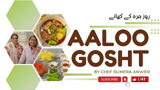 Aaloo Gosht quotRoz Marah ky Khaany” Series 2023 New Recipe by Chef Sumera Anwer in Urdu Hindi [upl. by Dunaville]