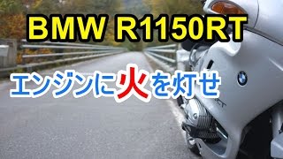 BMW R1150RT engine restart [upl. by Bushore936]