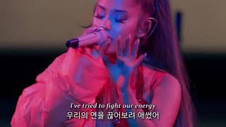 가슴 뚫리는 고음💓 아리아나 그란데 Everytime 라이브  Ariana Grande 가사 해석 넷플릭스익스큐즈 미 아이 러브 유 [upl. by Adyela]