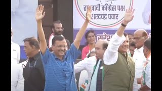 LIVE Delhi CM Arvind Kejriwals speech during public rally in Maharashtras Bhiwandi [upl. by Einahteb]