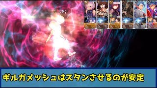 FGO ネロ祭2017 超高難易度 第六演技 最古の英雄 自軍☆３以下編成で攻略 [upl. by Engedus]