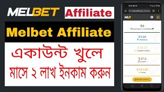 Melbet affiliate account create ।Melbet affiliate player account create [upl. by Lilhak]