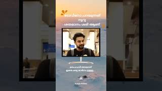 Tovino Thomas The Truth About Piracy in the ARM Movie shorts shortsfeed kerala trending viral [upl. by Ahsit]