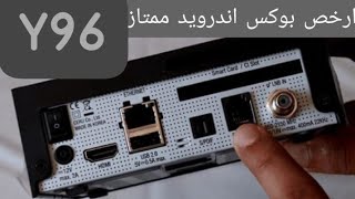 Smart TV Box y96 mini 2GB16GB أرخص [upl. by Luba]