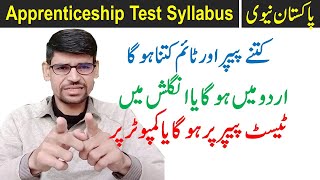 Pak Navy apprenticeship test syllabus and Paper pattern 2024 [upl. by Ijnek]