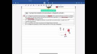 Q12 concours de médecine 2023 SVT [upl. by Briney]